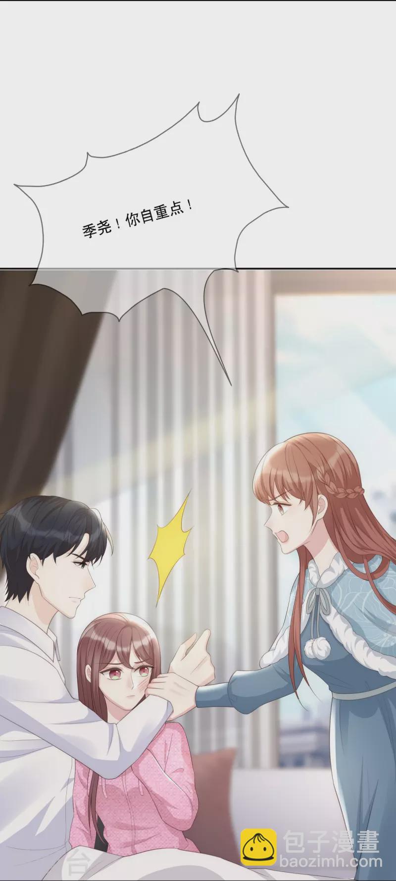 第119话 跳楼-第119话