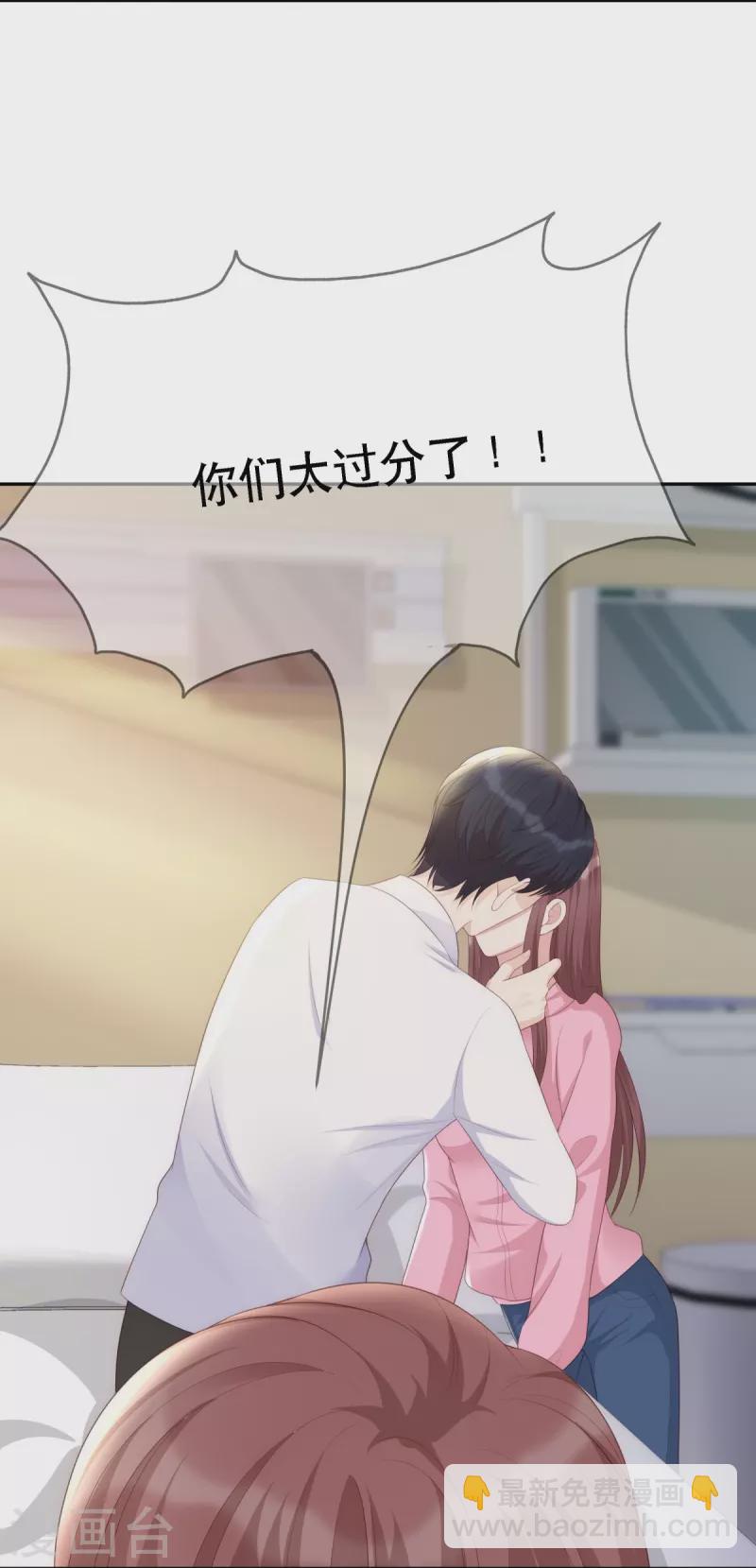 第119话 跳楼-第119话