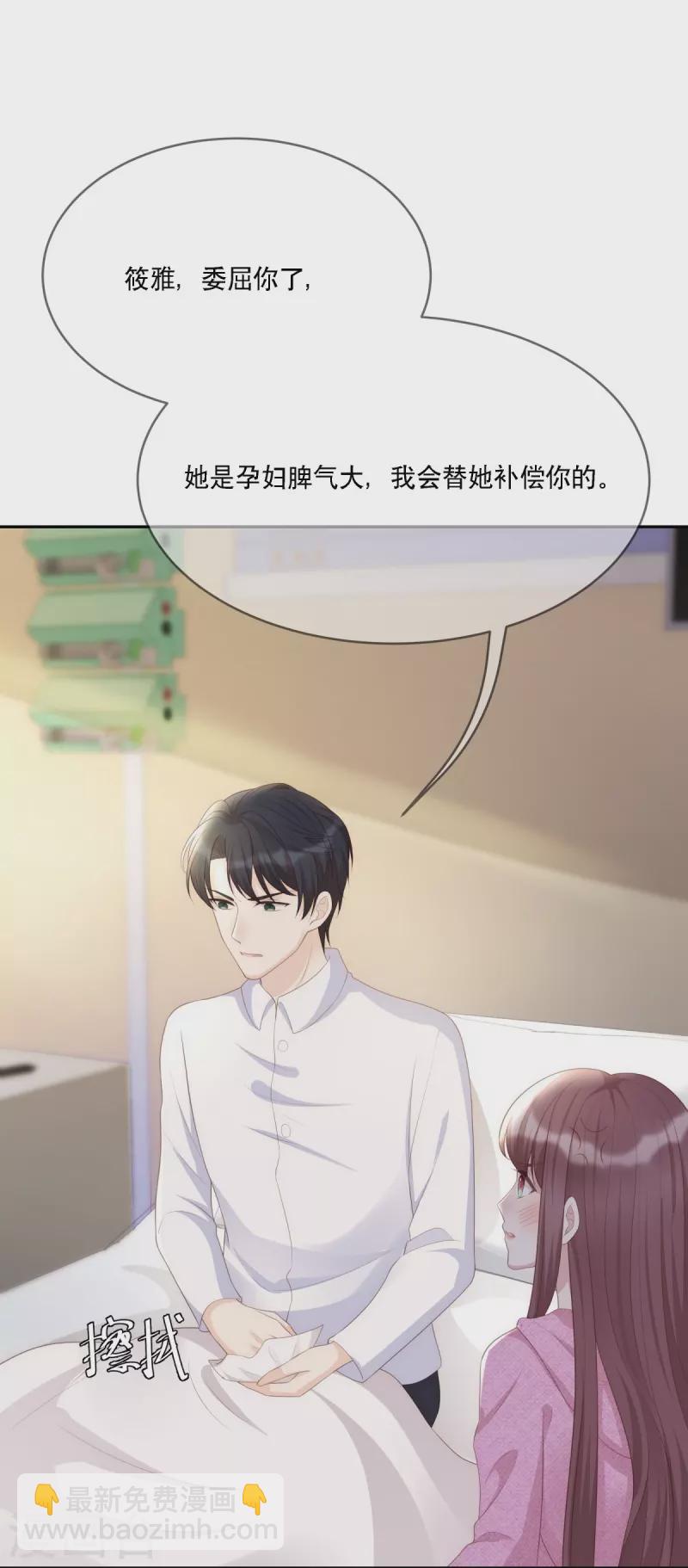 第119话 跳楼-第119话