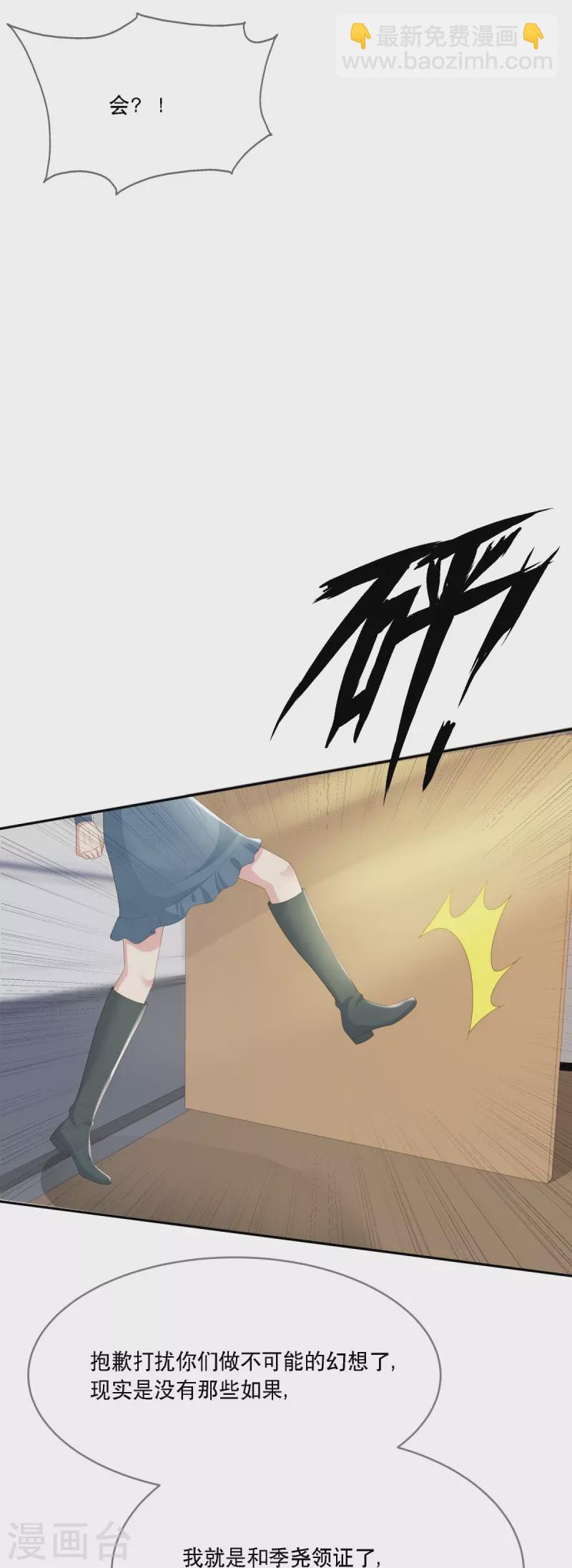 第119话 跳楼-第119话