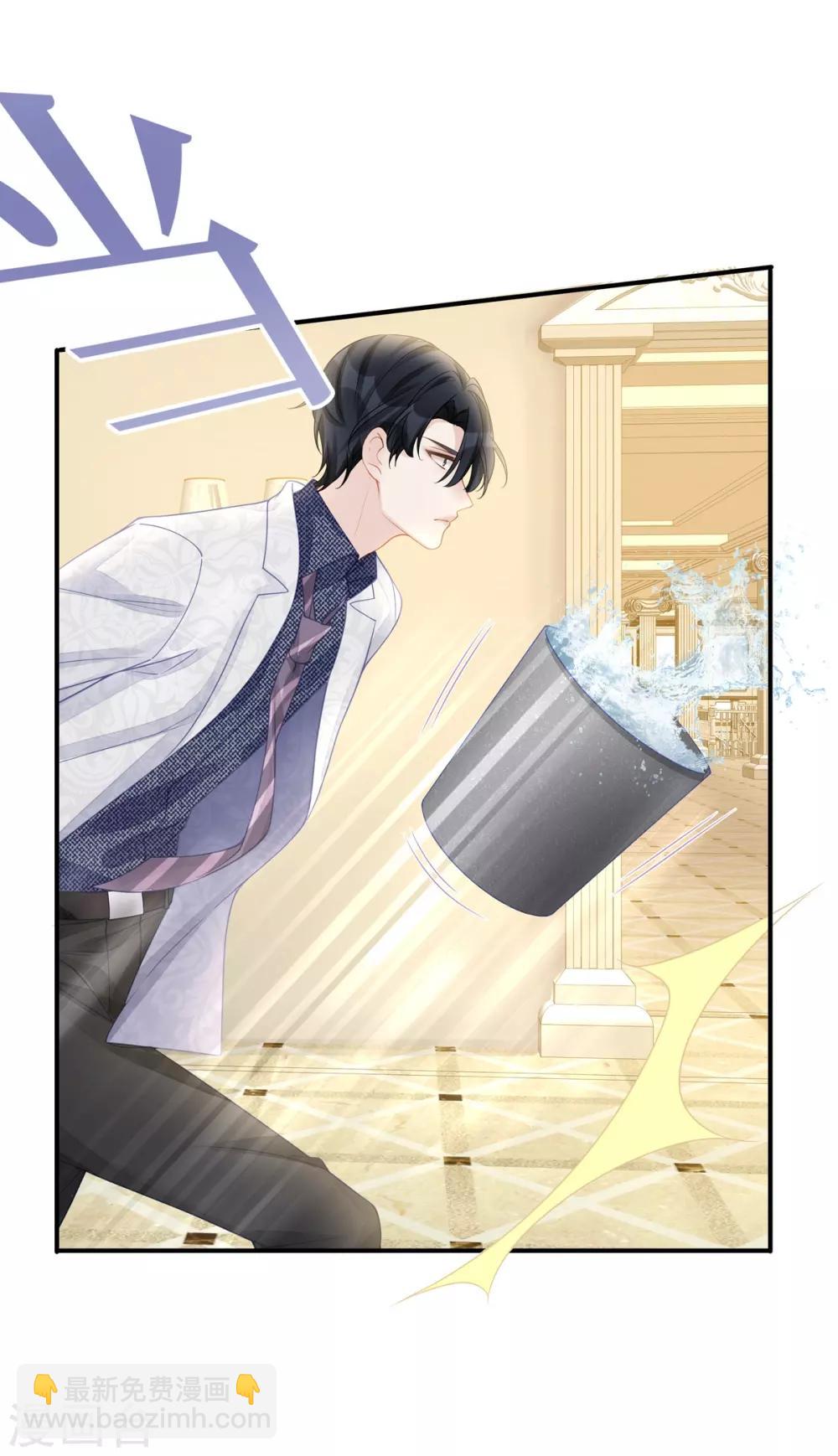 第13话 大叔真是太帅了！-第13话