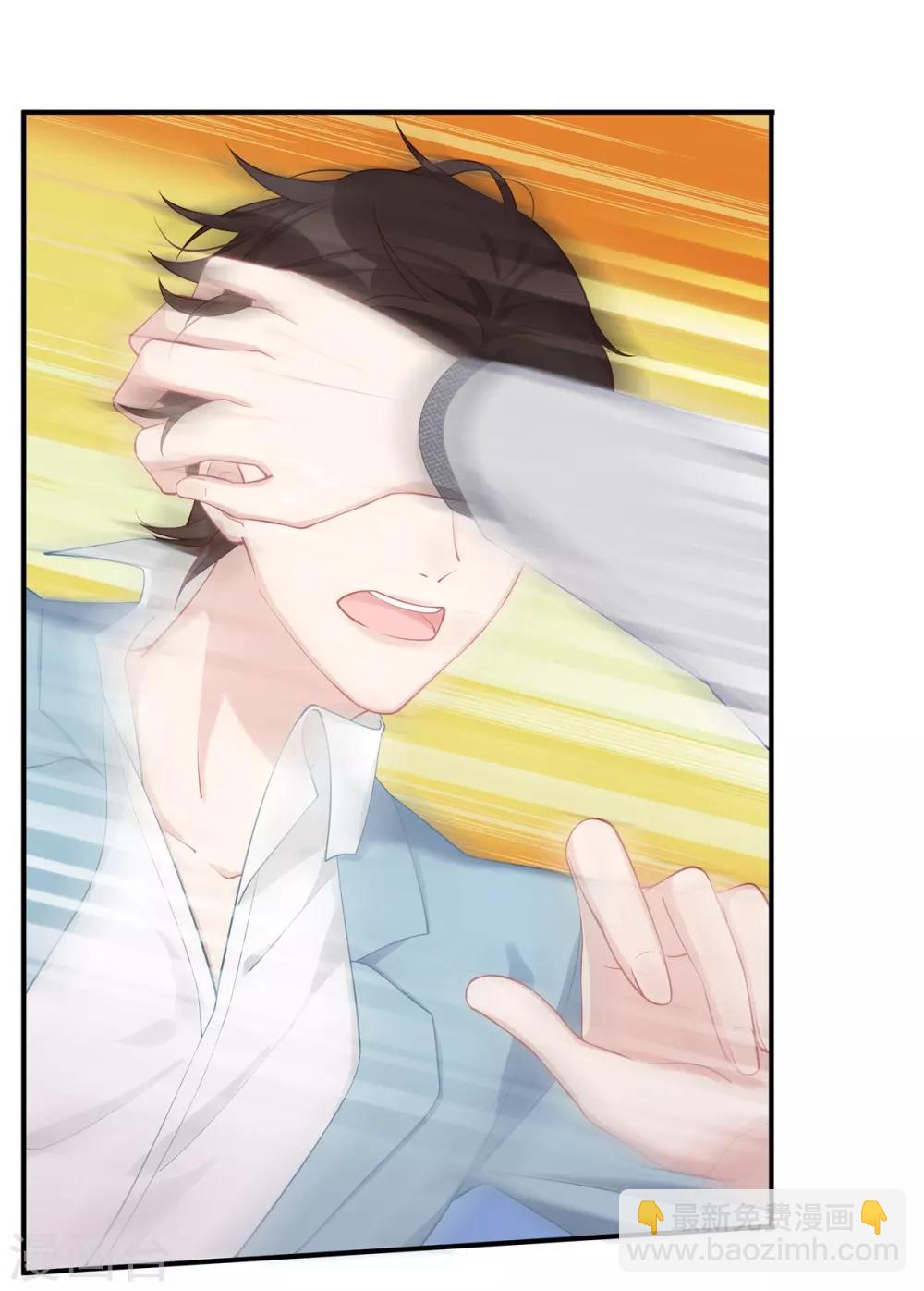 第13话 大叔真是太帅了！-第13话