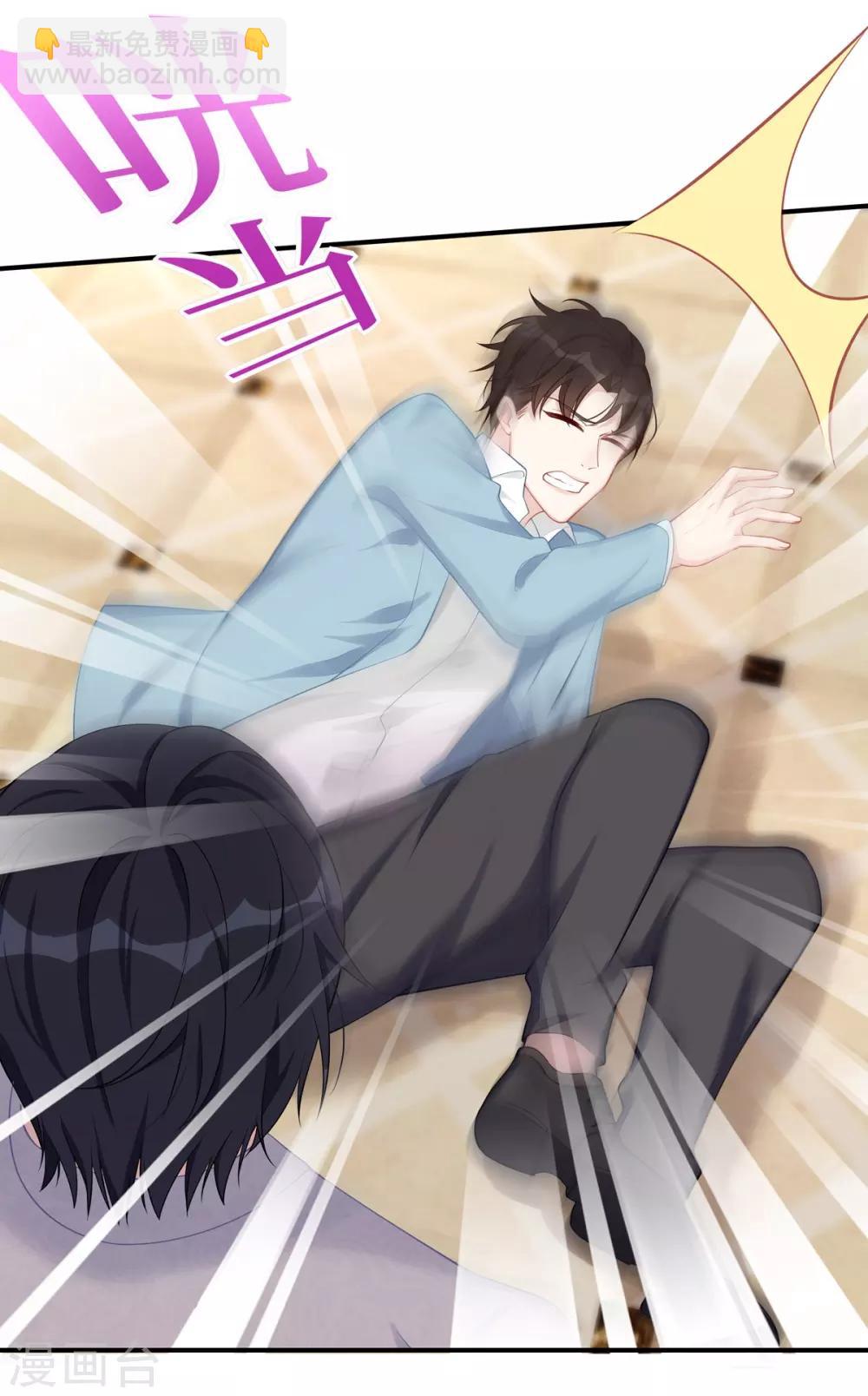 第13话 大叔真是太帅了！-第13话