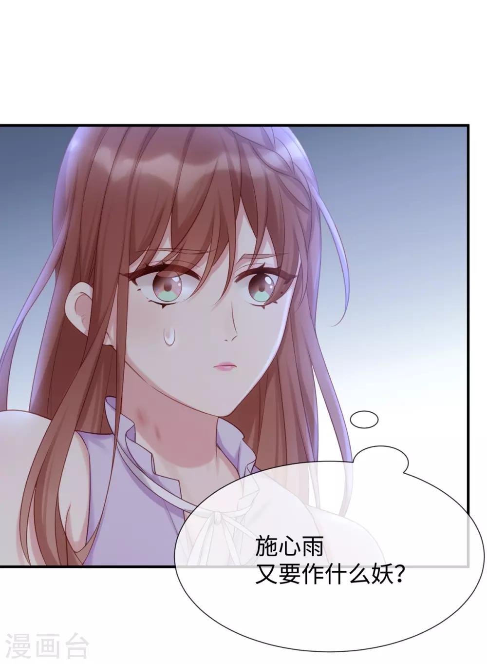 第13话 大叔真是太帅了！-第13话