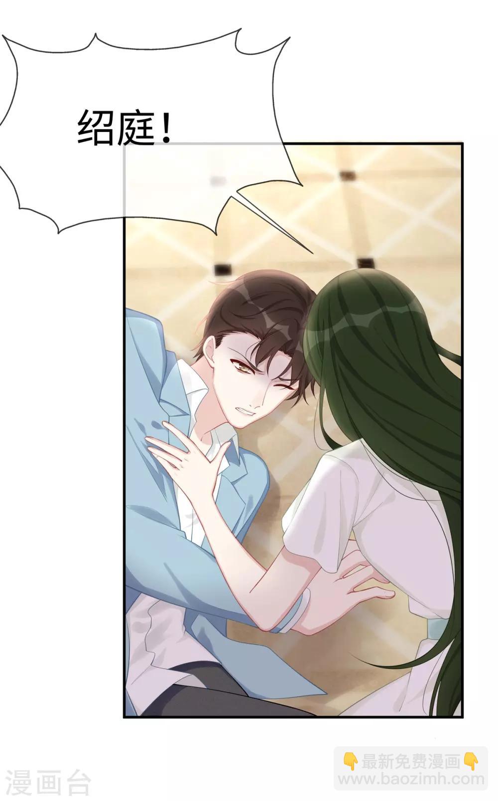 第13话 大叔真是太帅了！-第13话