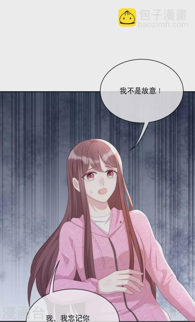 第121话 来自嫂子的反击-第121话