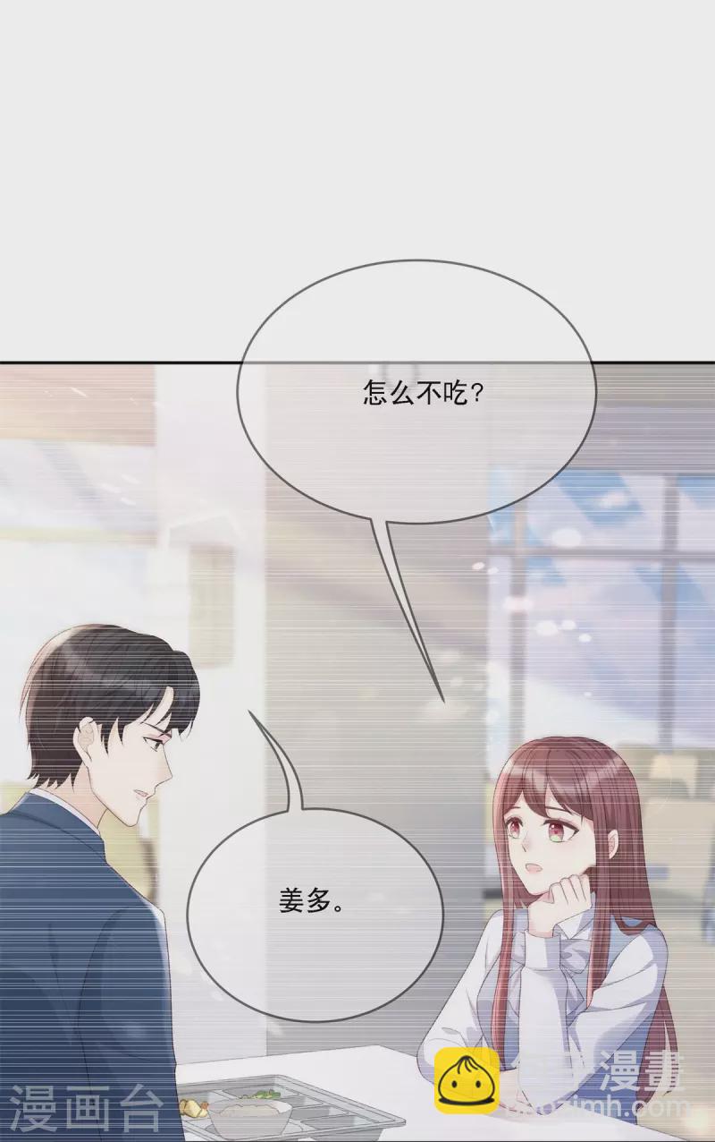 第121话 来自嫂子的反击-第121话