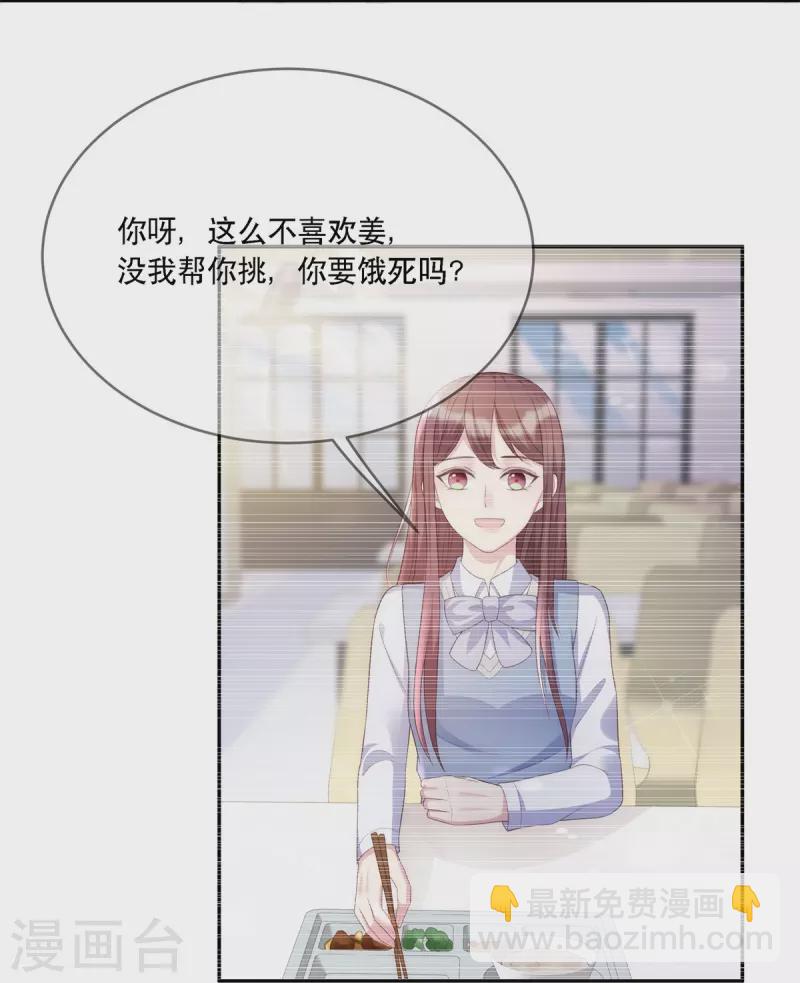 第121话 来自嫂子的反击-第121话