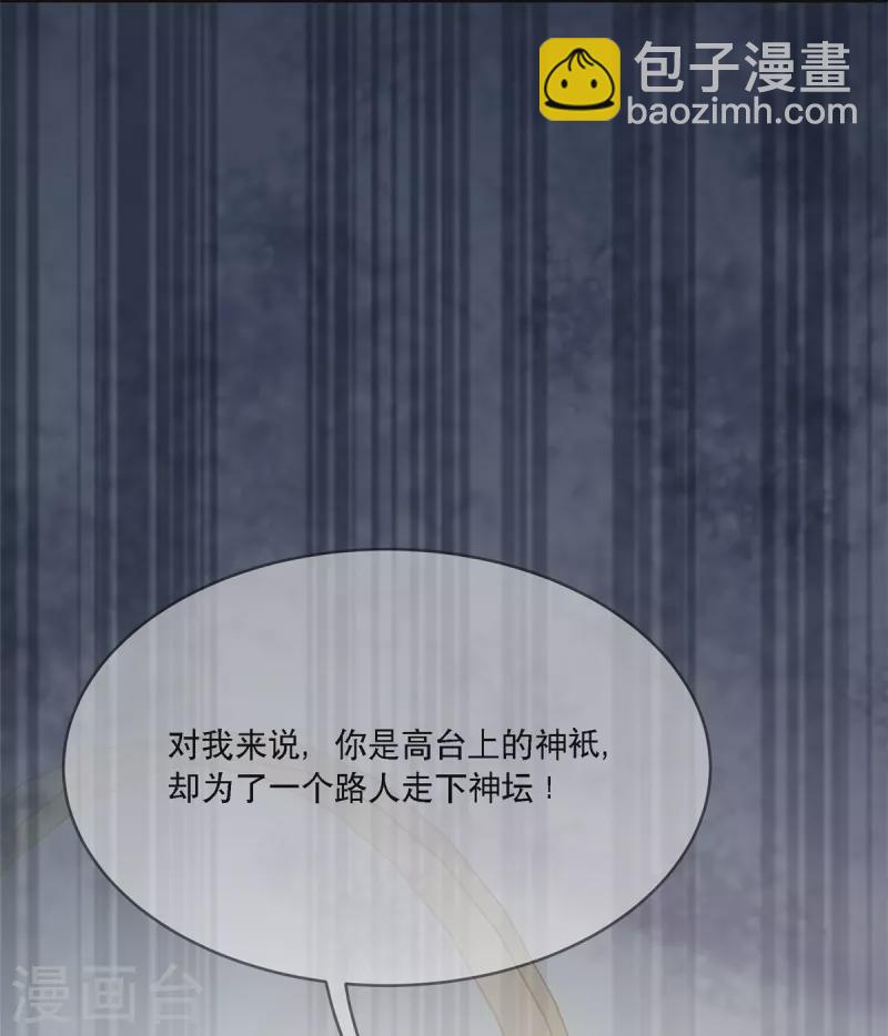 第121话 来自嫂子的反击-第121话