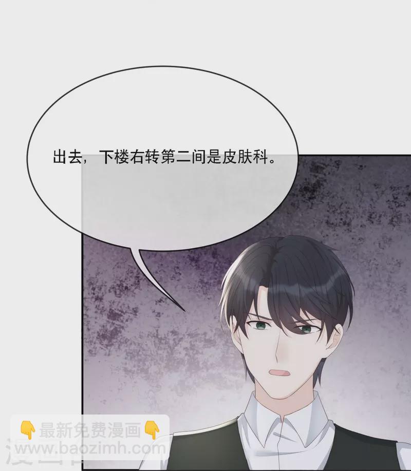 第121话 来自嫂子的反击-第121话