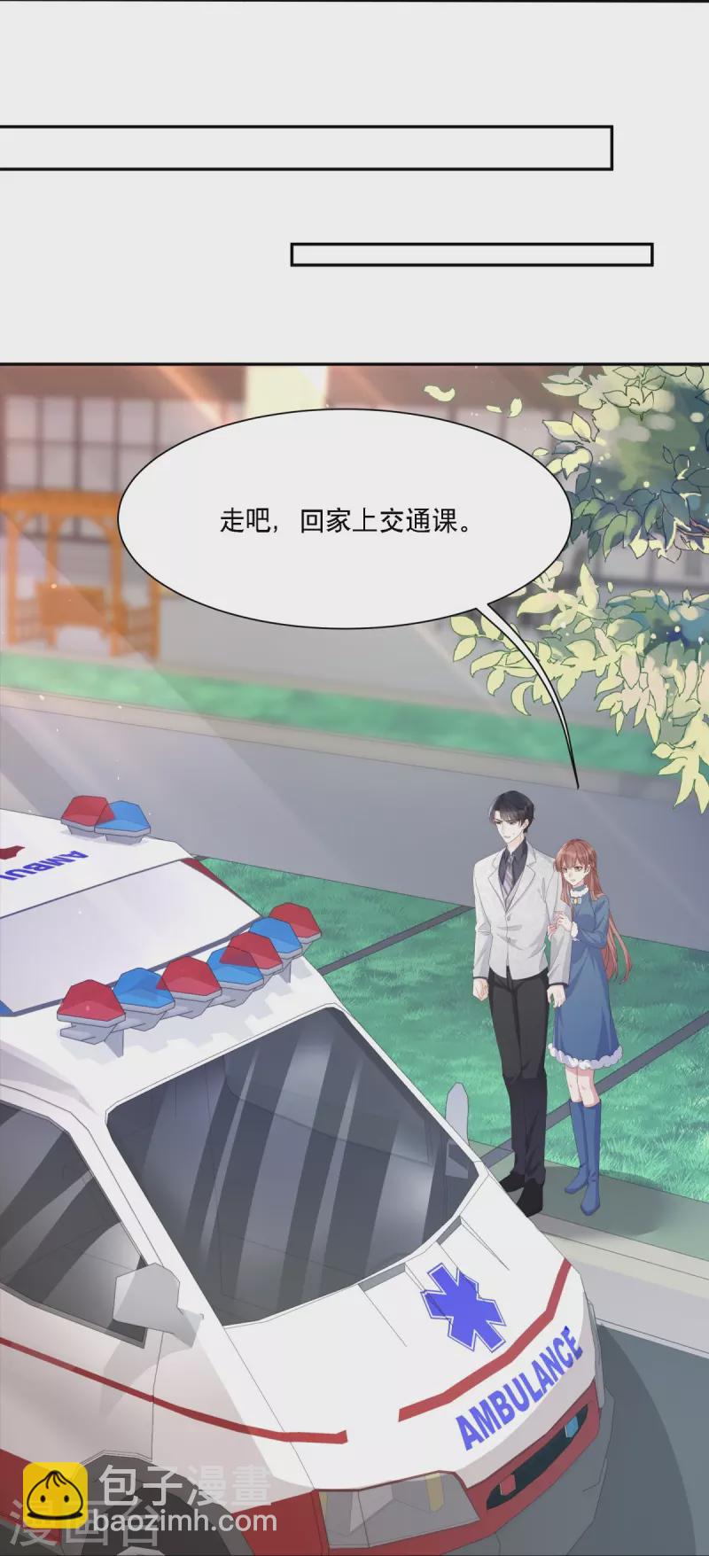 第123话 失而复得的幸福-第123话