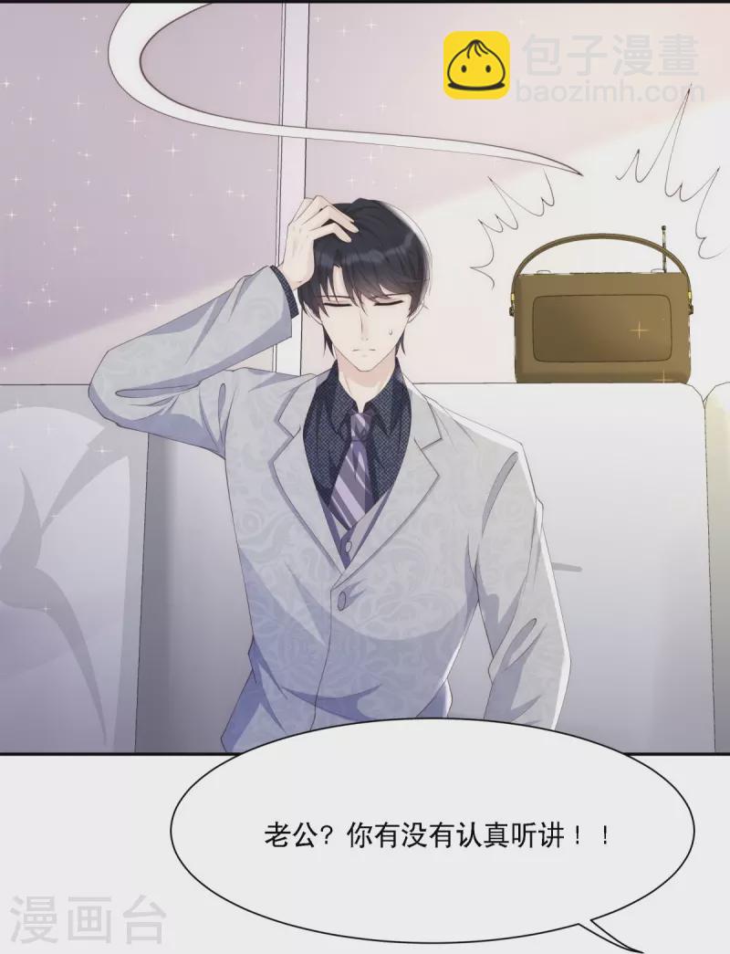 第123话 失而复得的幸福-第123话