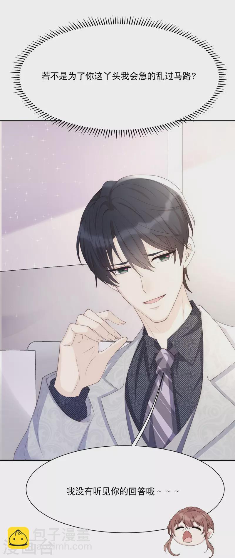 第123话 失而复得的幸福-第123话