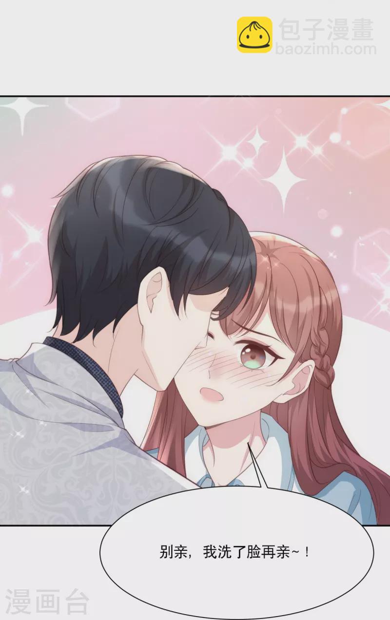 第123话 失而复得的幸福-第123话