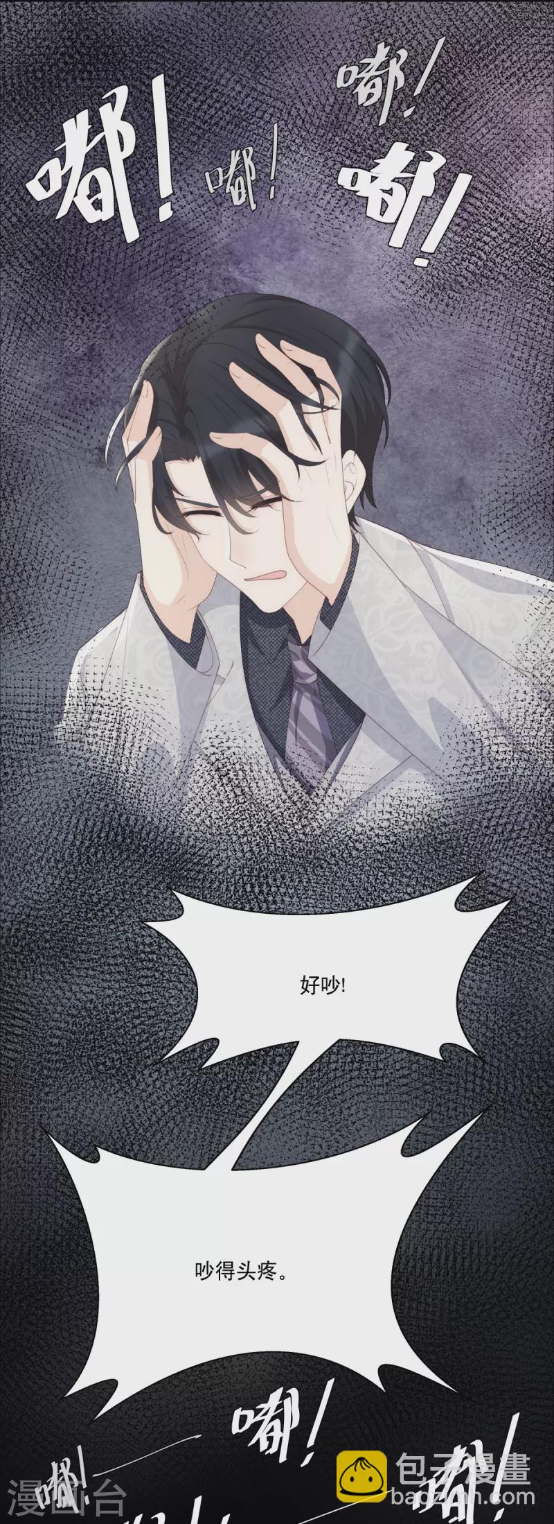 第123话 失而复得的幸福-第123话