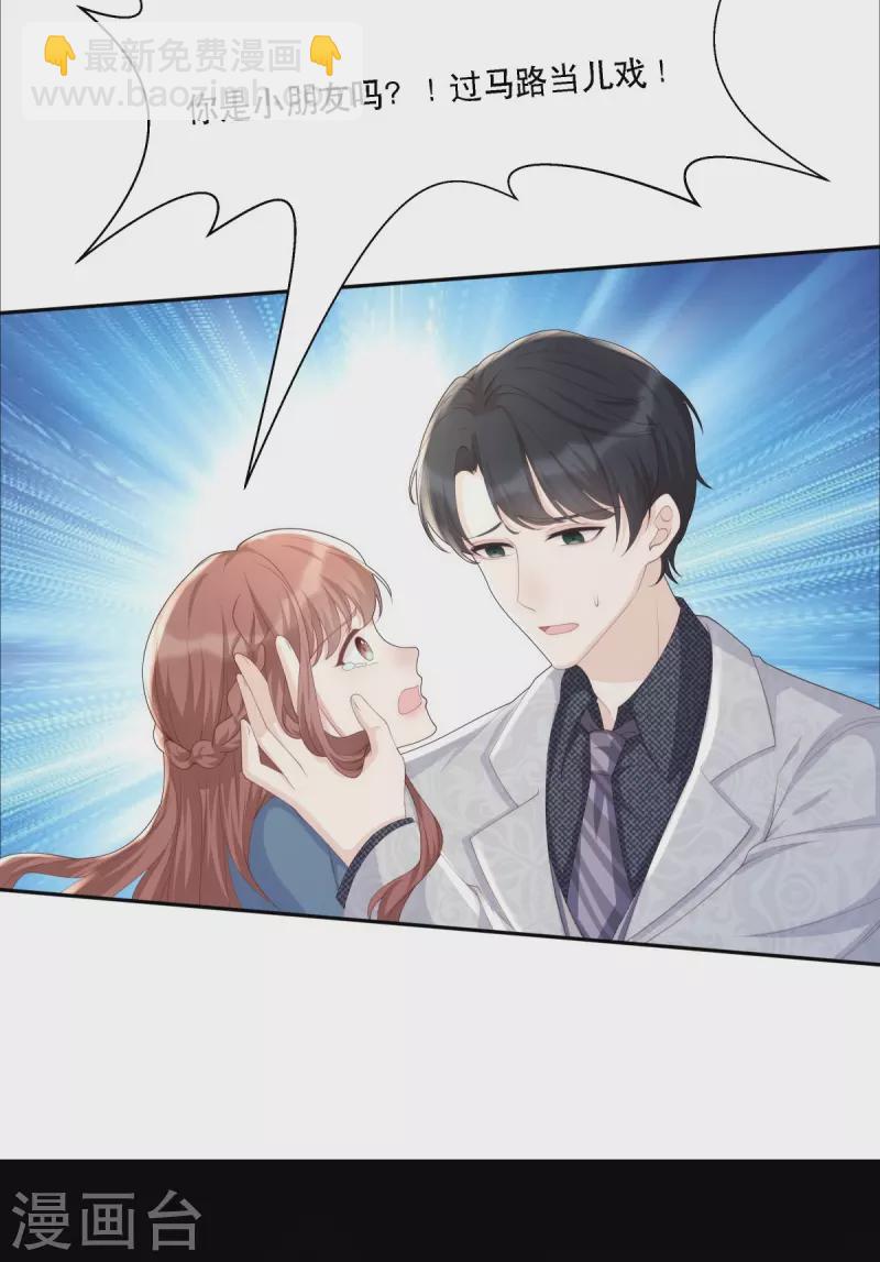 第123话 失而复得的幸福-第123话