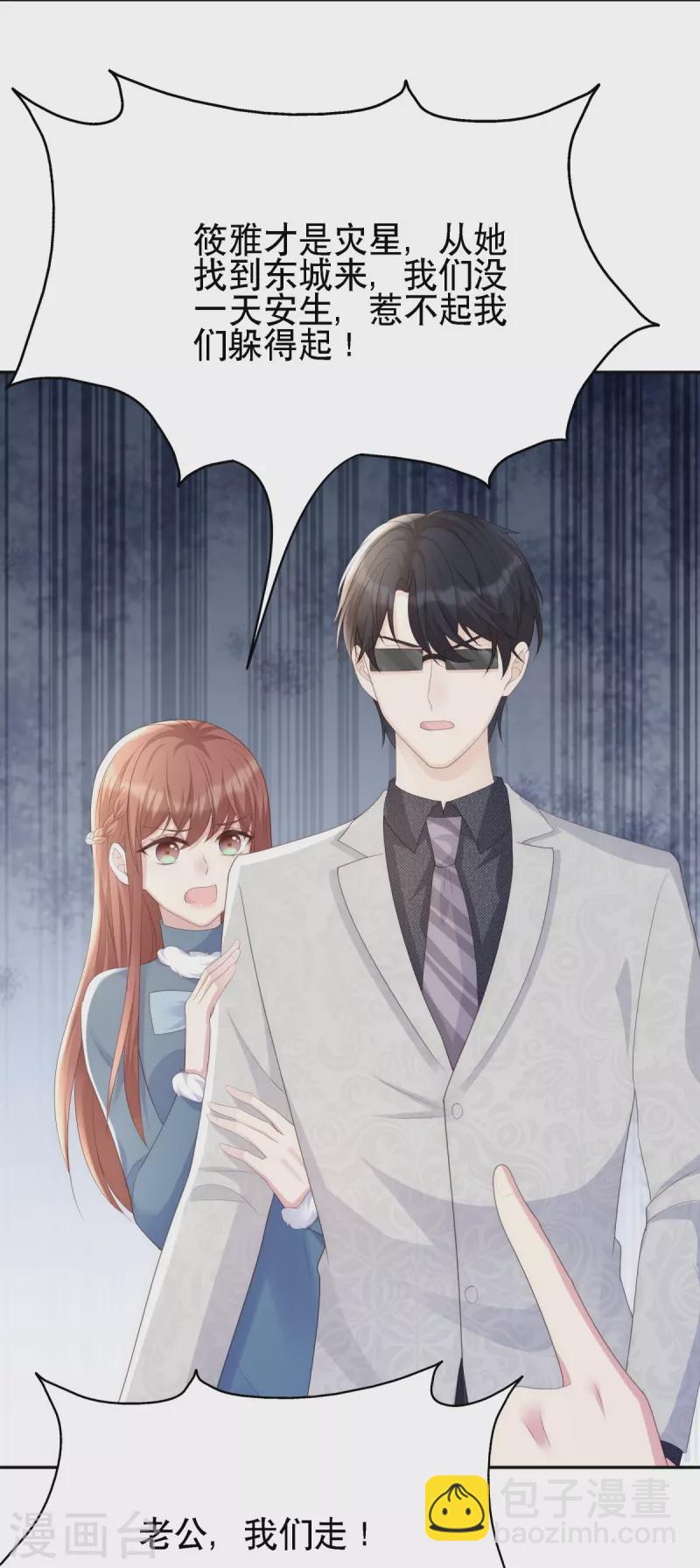 第125话 姑姑出车祸了-第125话