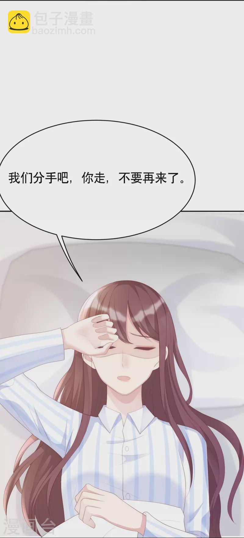 第125话 姑姑出车祸了-第125话