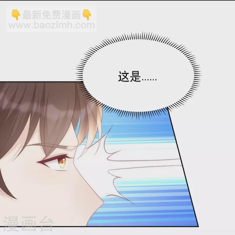 第125话 姑姑出车祸了-第125话