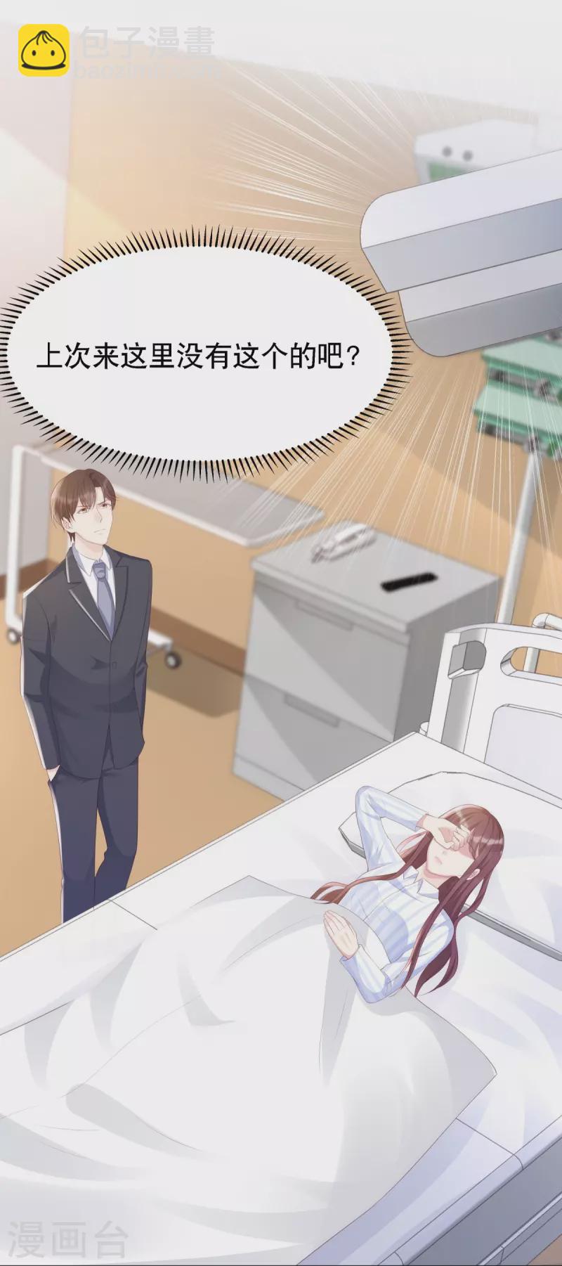 第125话 姑姑出车祸了-第125话