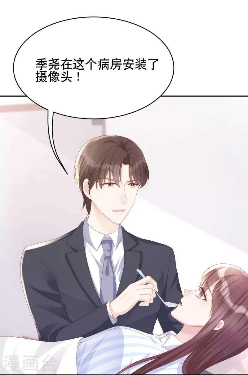 第125话 姑姑出车祸了-第125话