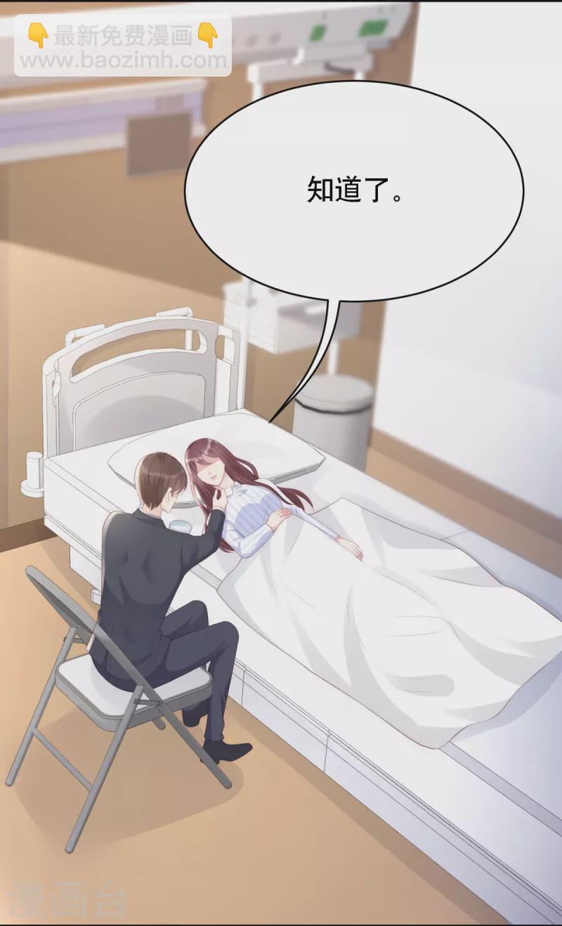 第125话 姑姑出车祸了-第125话