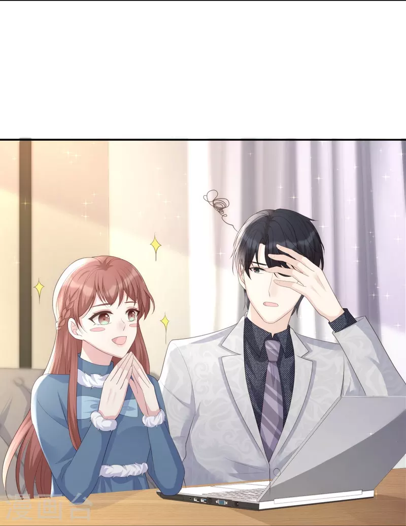 第125话 姑姑出车祸了-第125话