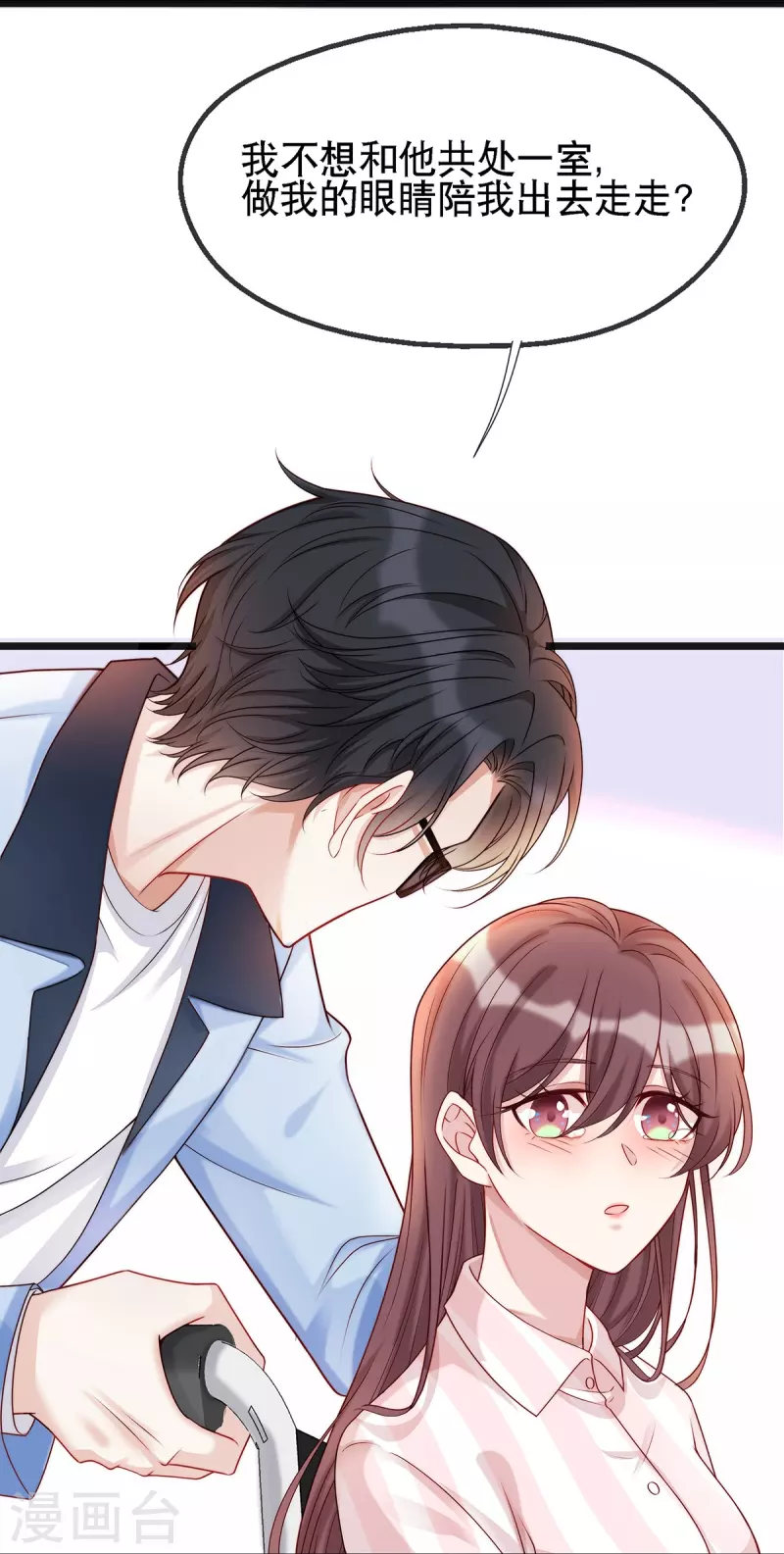 第127话 你能站起来？-第127话