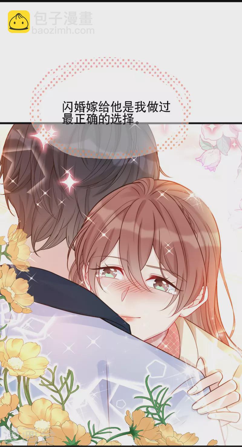 第127话 你能站起来？-第127话