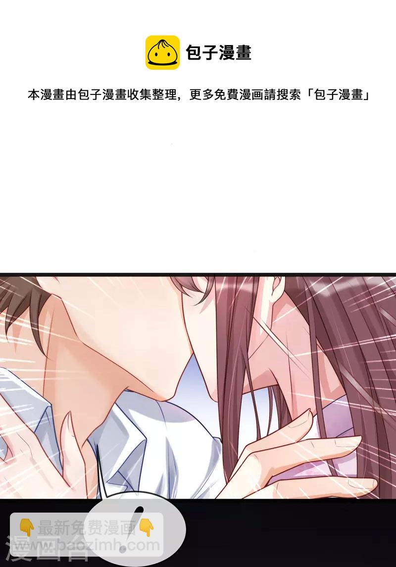 第129话 我会一直陪在你身边-第129话