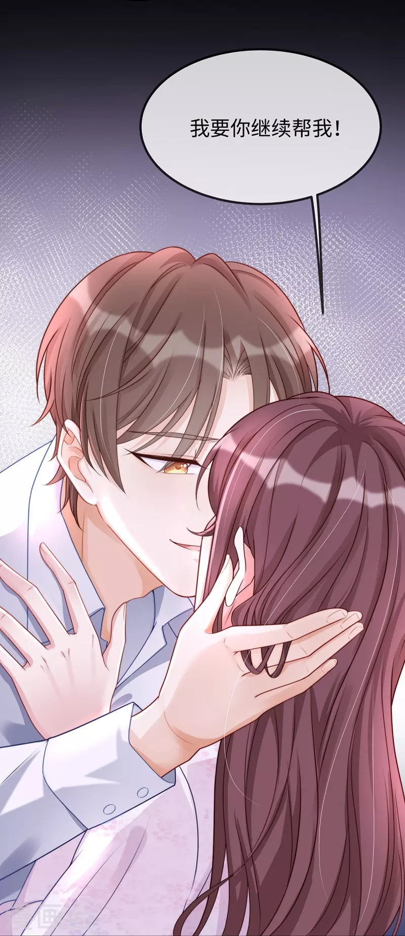 第129话 我会一直陪在你身边-第129话