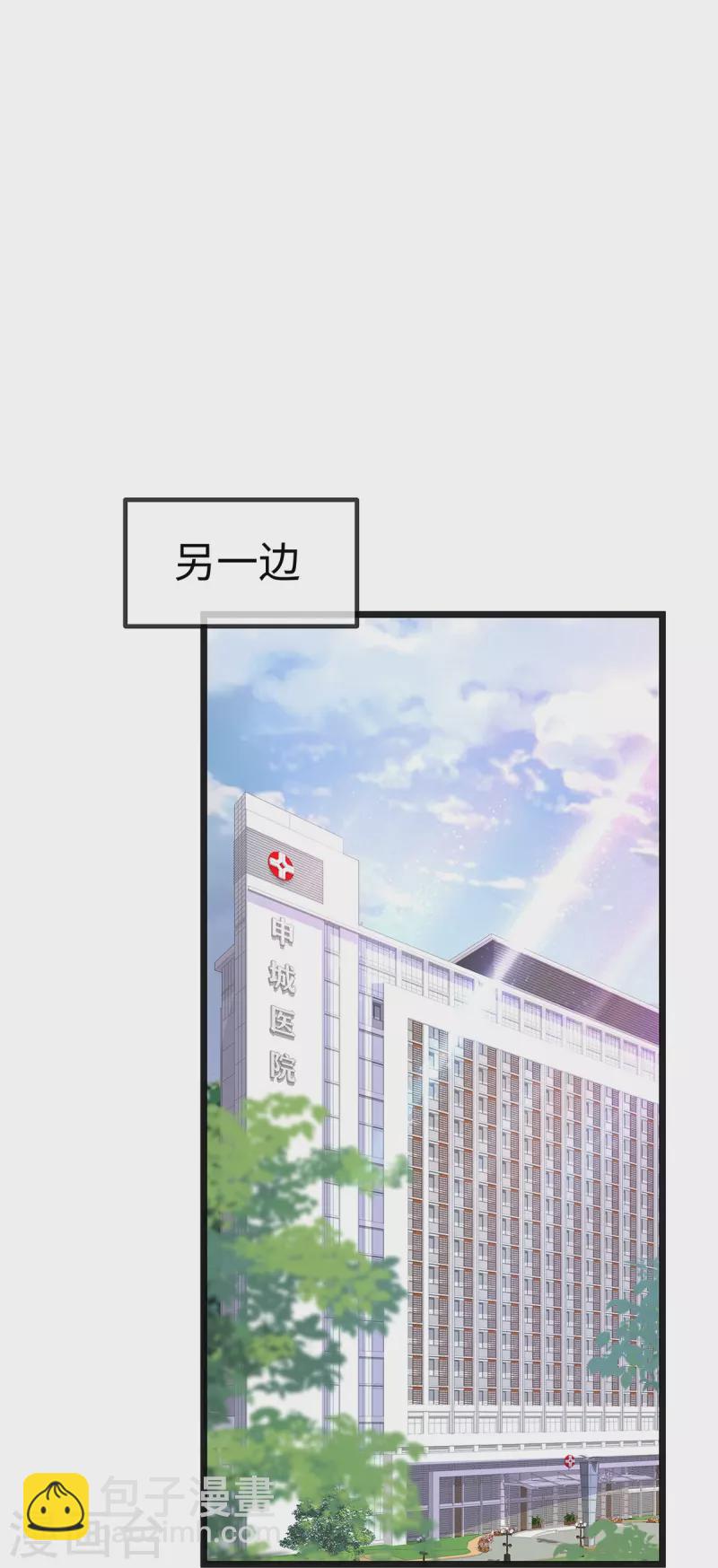 第129话 我会一直陪在你身边-第129话