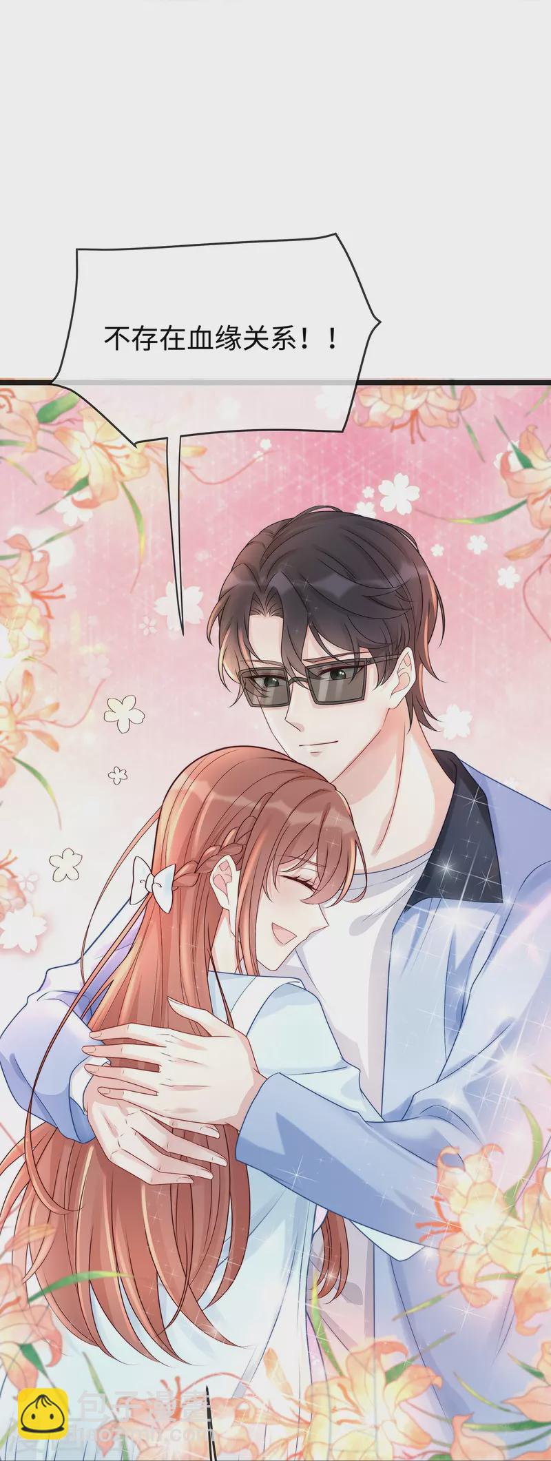 第129话 我会一直陪在你身边-第129话