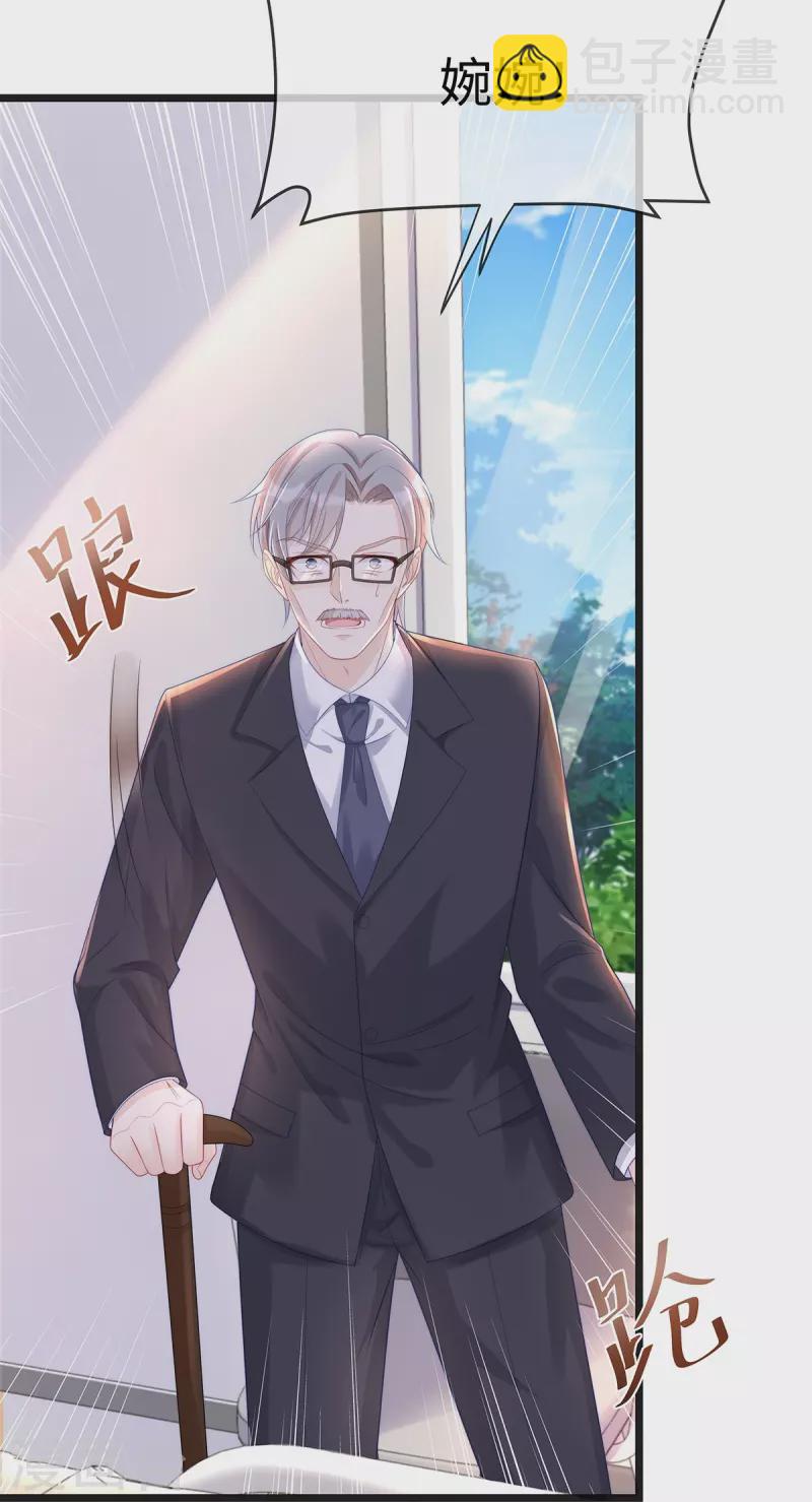 第129话 我会一直陪在你身边-第129话