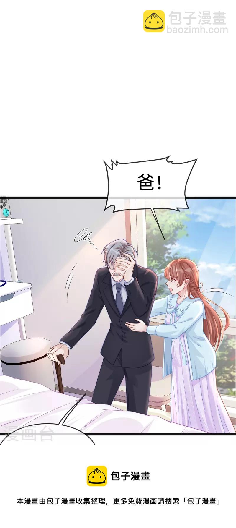 第129话 我会一直陪在你身边-第129话