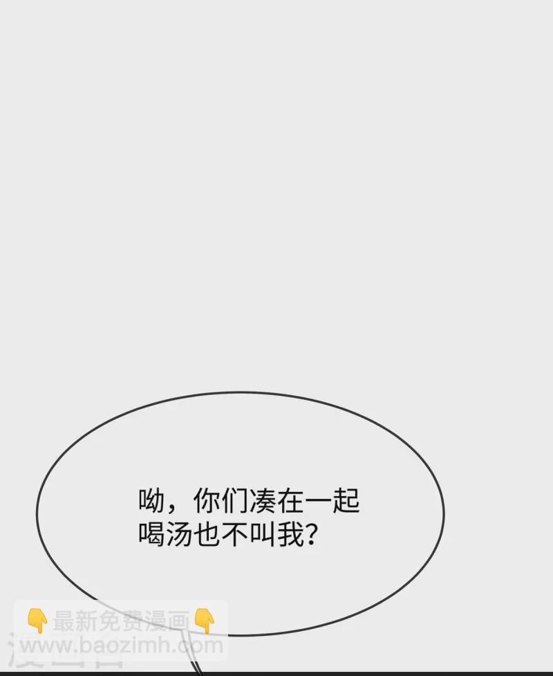 第129话 我会一直陪在你身边-第129话