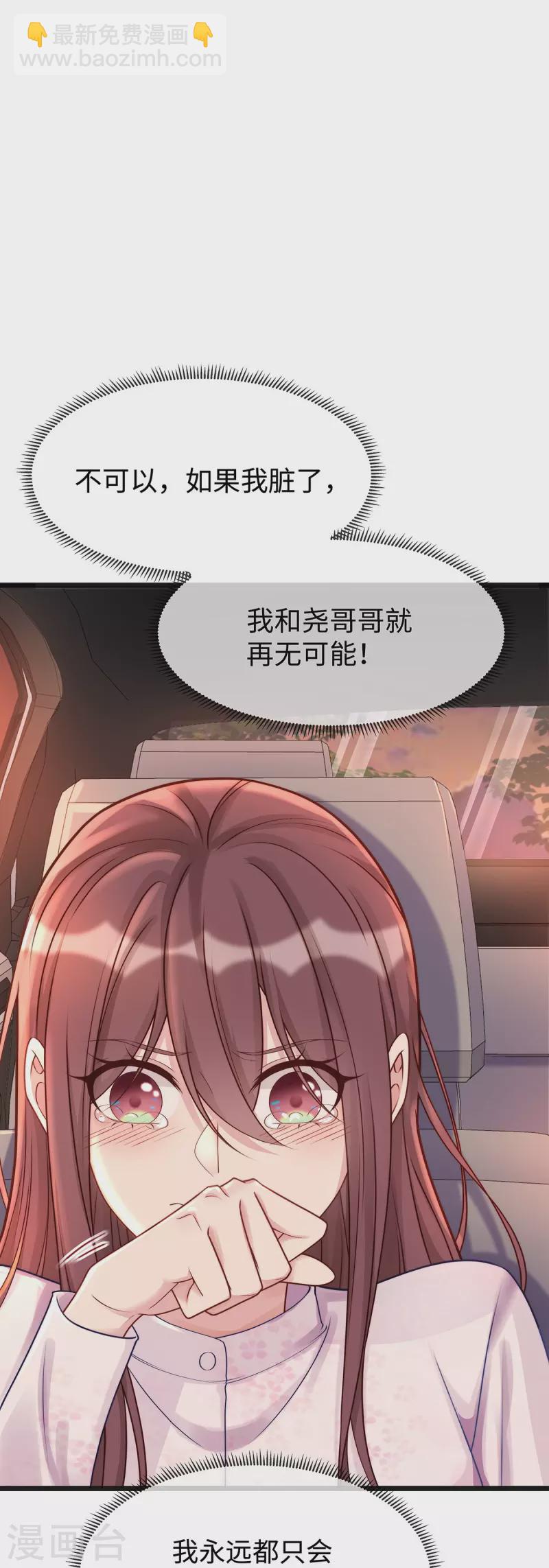 第129话 我会一直陪在你身边-第129话