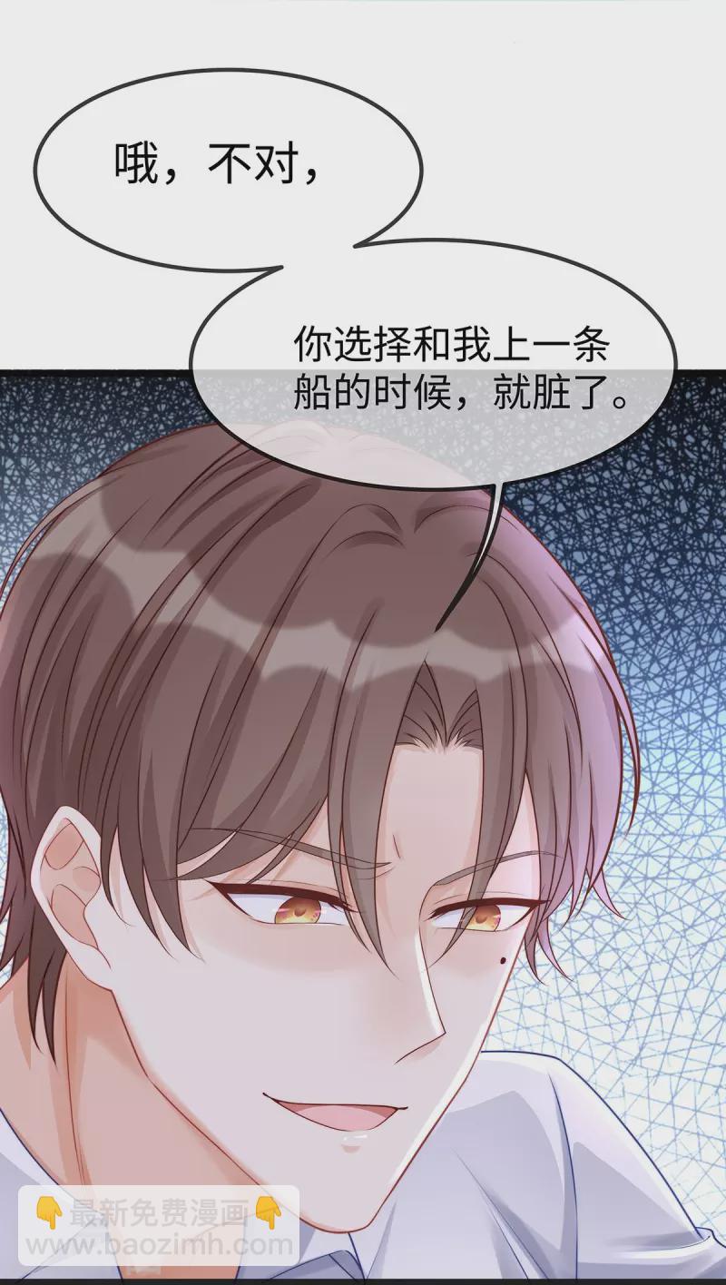 第129话 我会一直陪在你身边-第129话