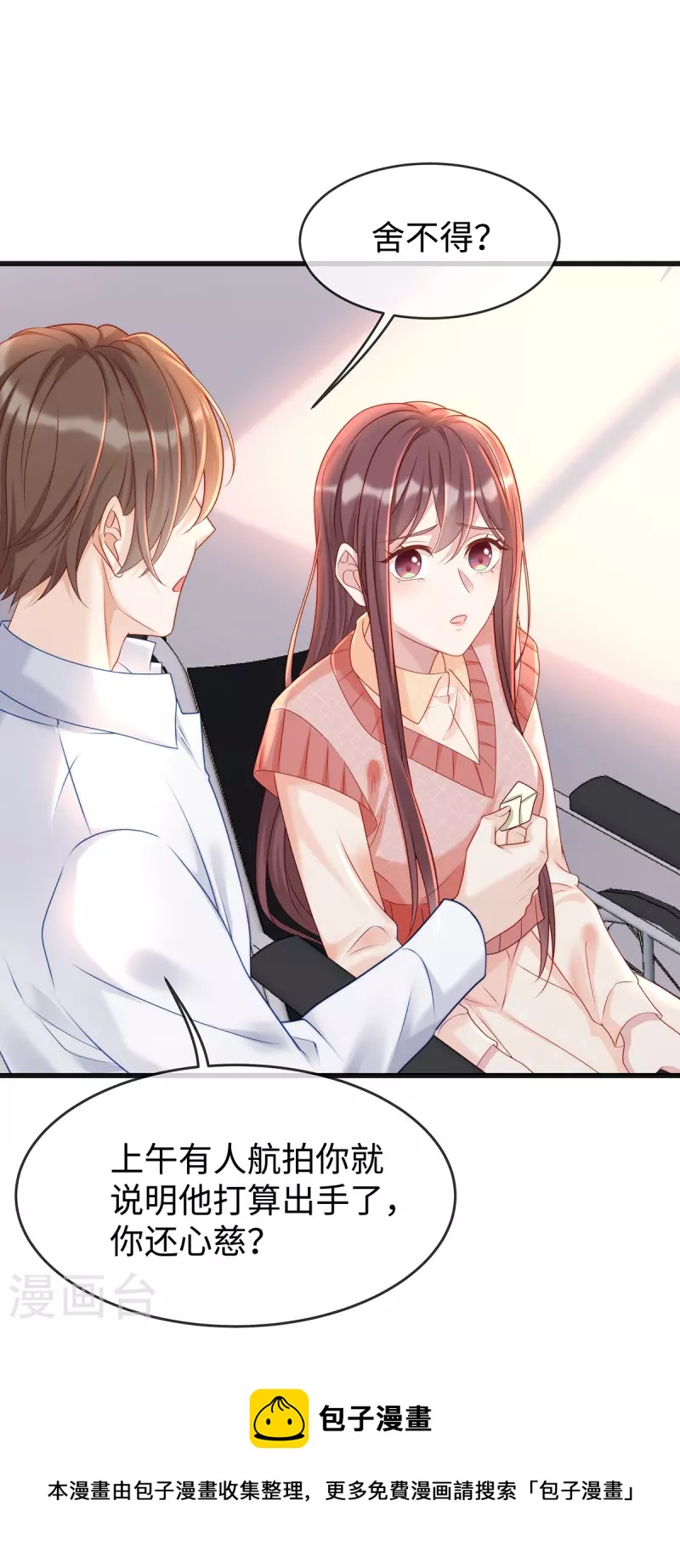 第131话 大家一起死！-第131话