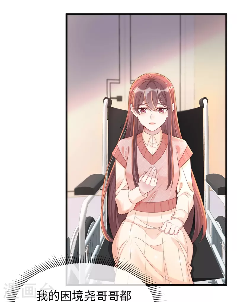 第131话 大家一起死！-第131话