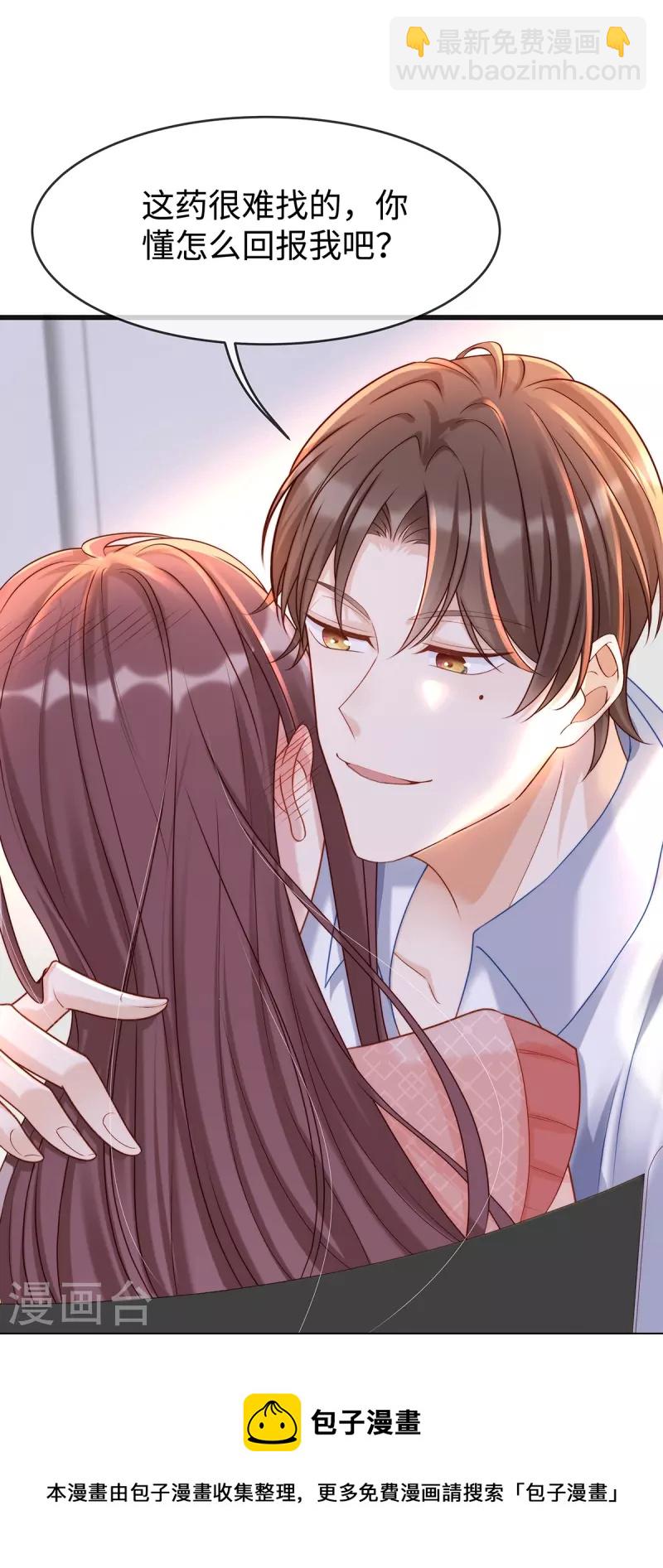 第131话 大家一起死！-第131话