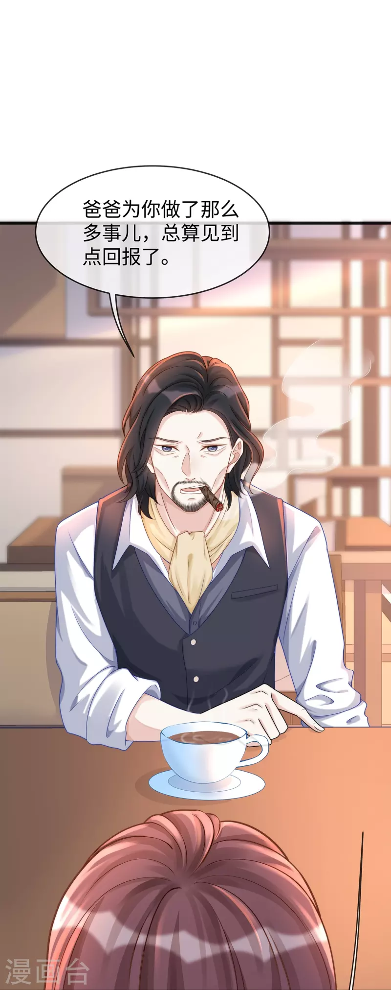 第131话 大家一起死！-第131话