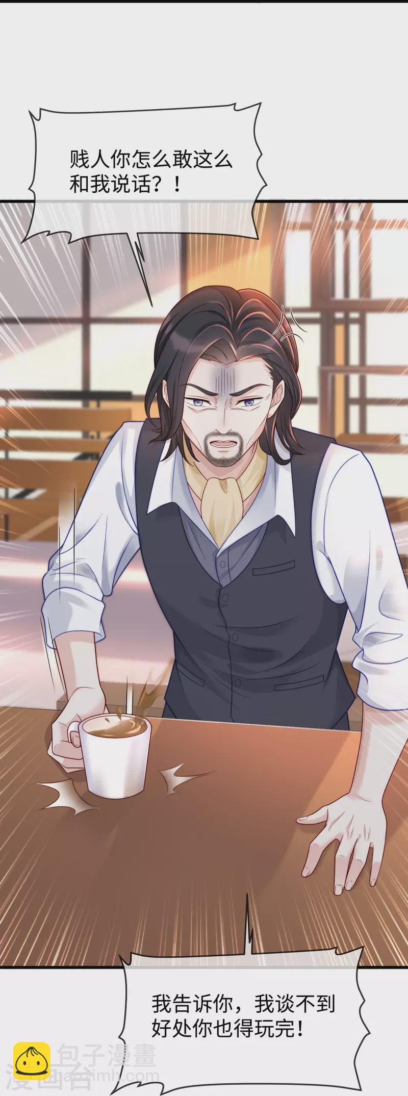 第131话 大家一起死！-第131话