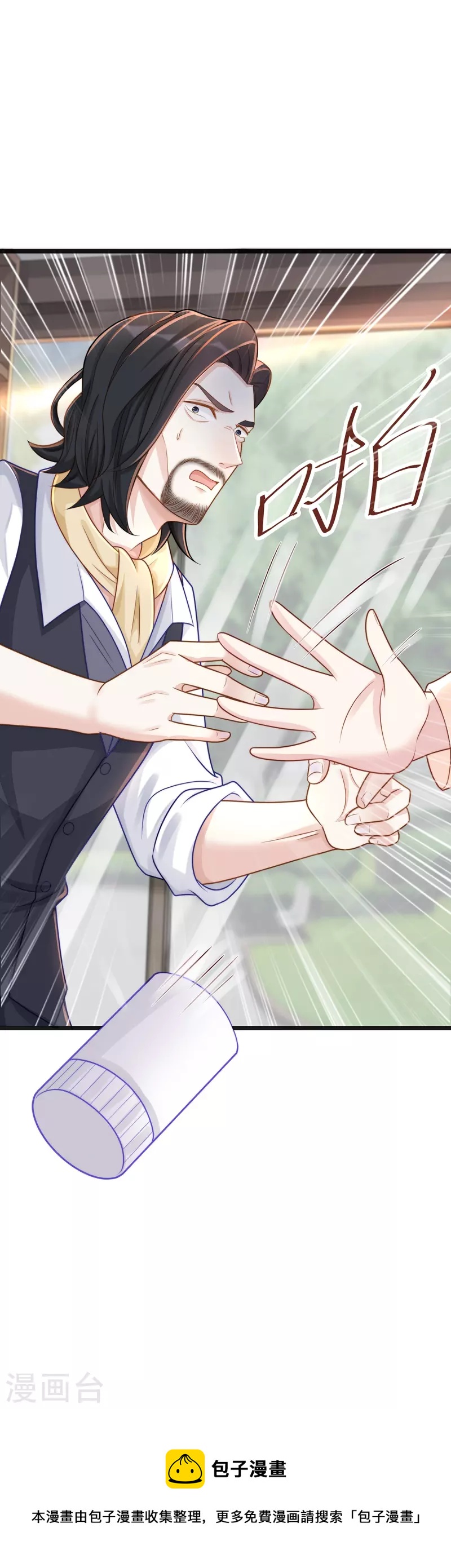 第131话 大家一起死！-第131话