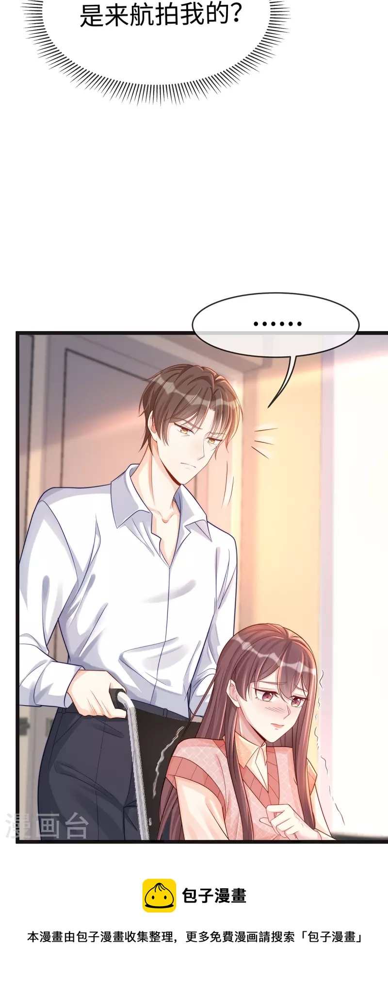 第131话 大家一起死！-第131话