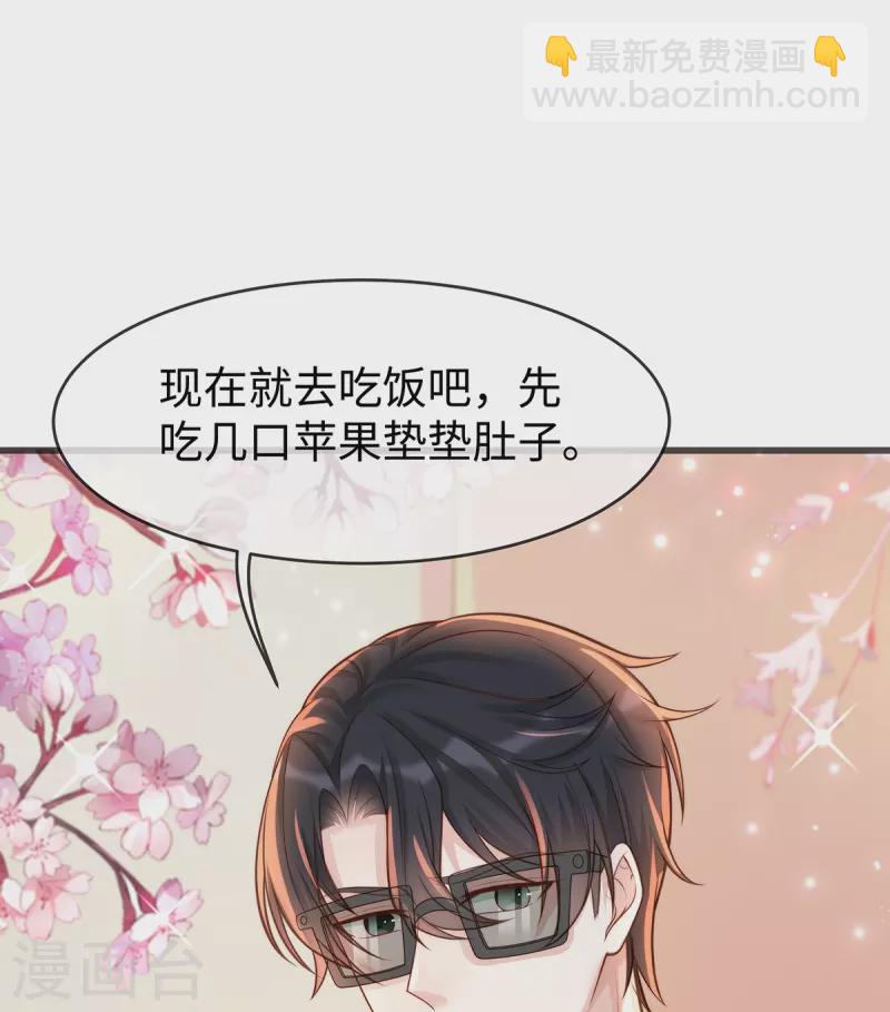 第133话 是宝宝叫的~-第133话