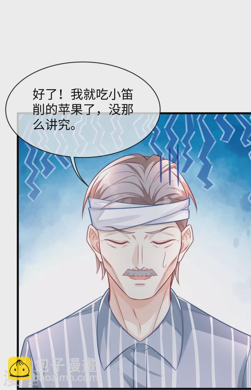 第135话 她比任何工作都重要-第135话