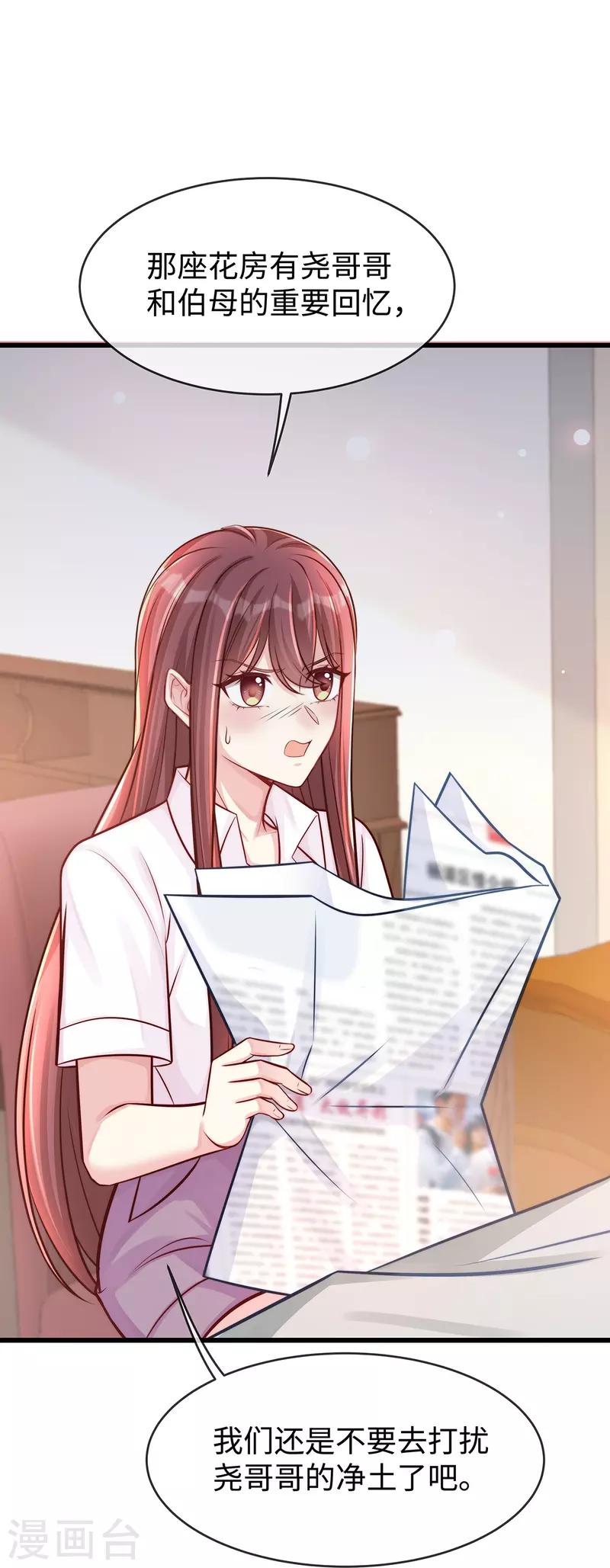 第135话 她比任何工作都重要-第135话