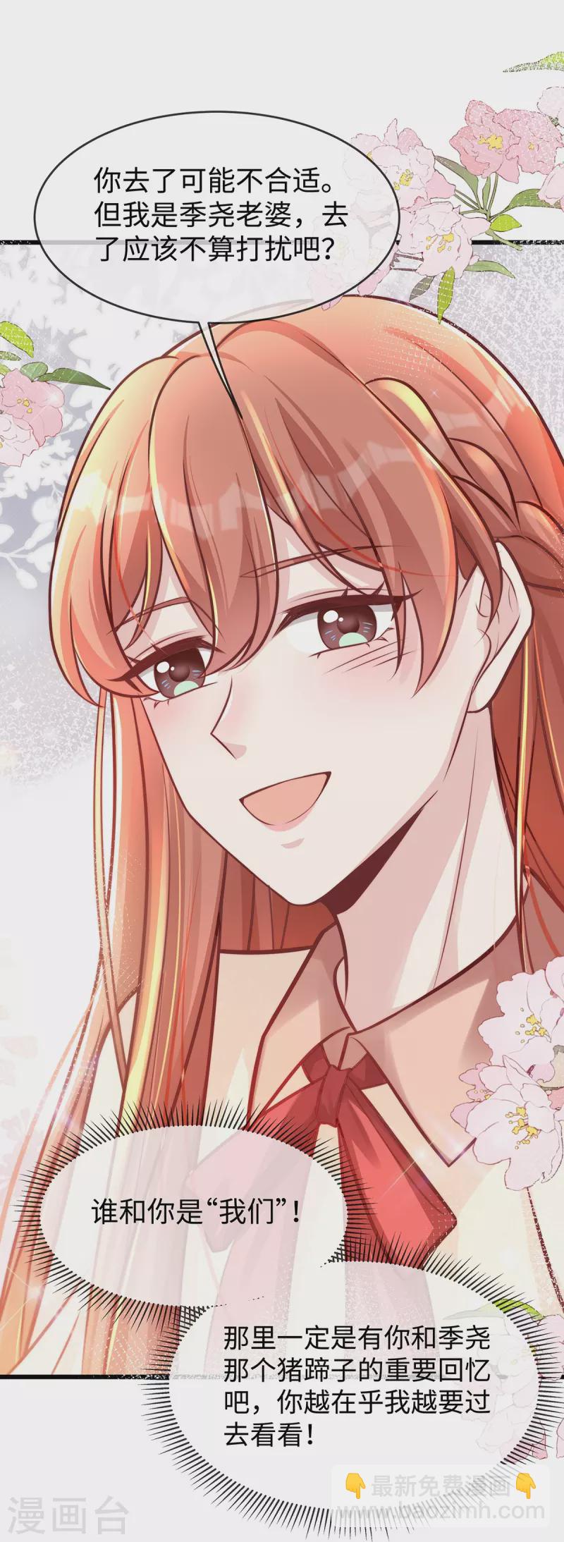 第135话 她比任何工作都重要-第135话