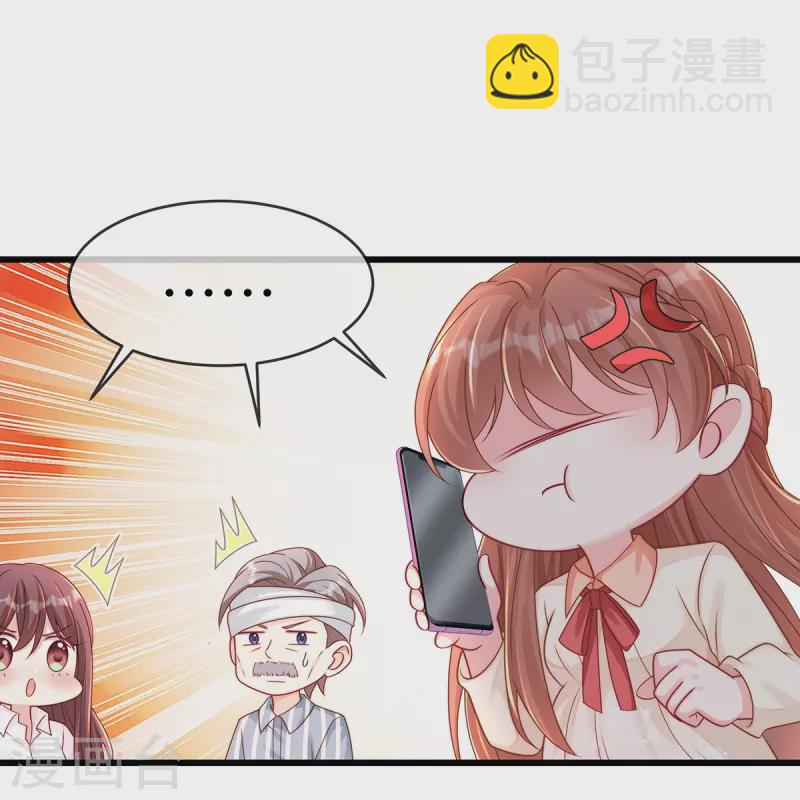 第135话 她比任何工作都重要-第135话